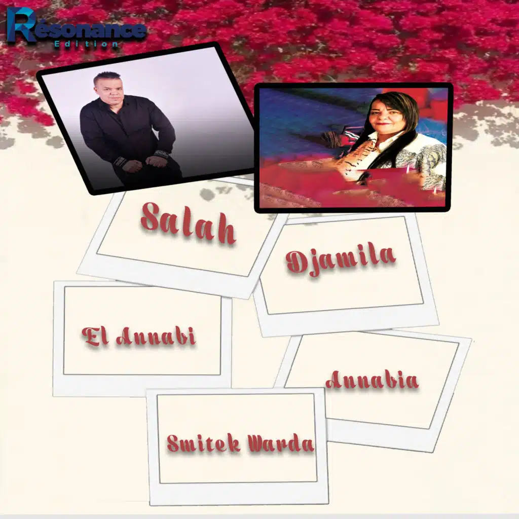 Kouli Oucherbi (feat. Salah El Annabi)