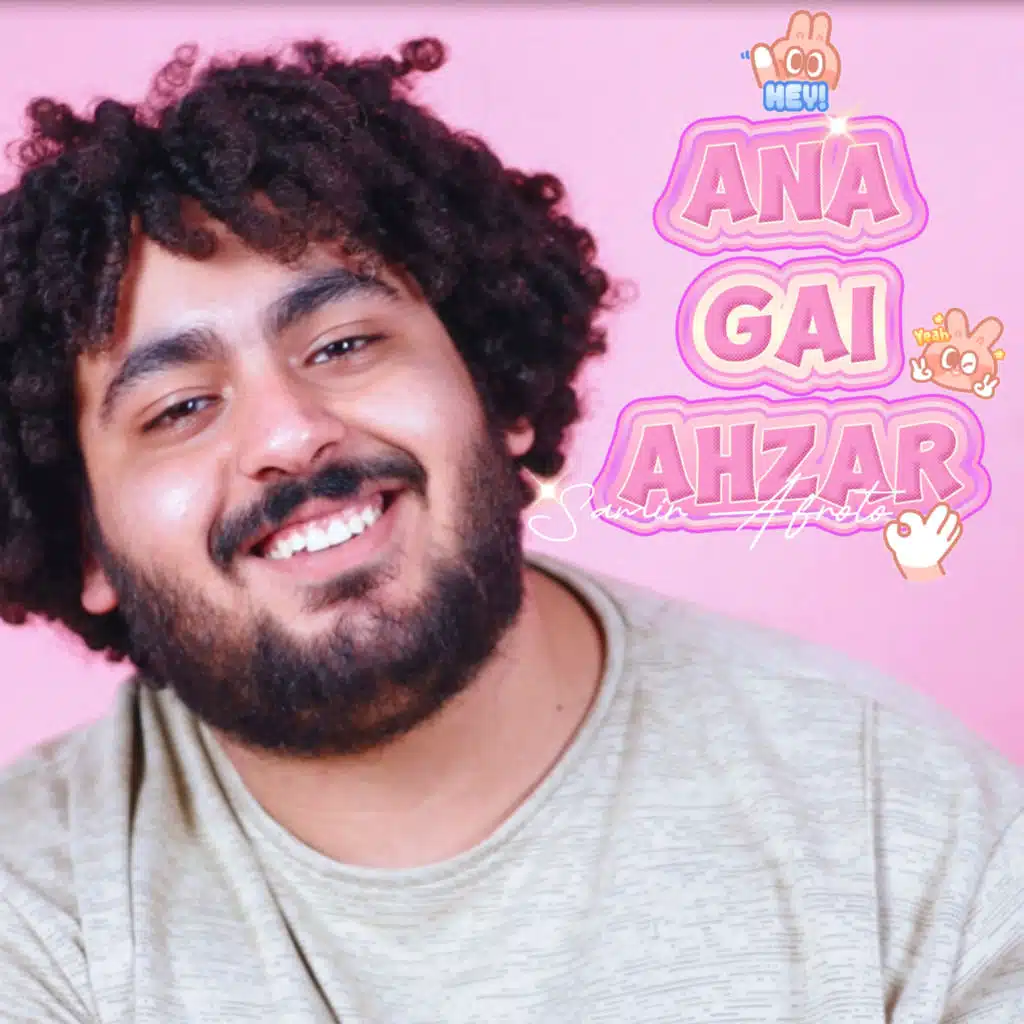 انا جي اهزر