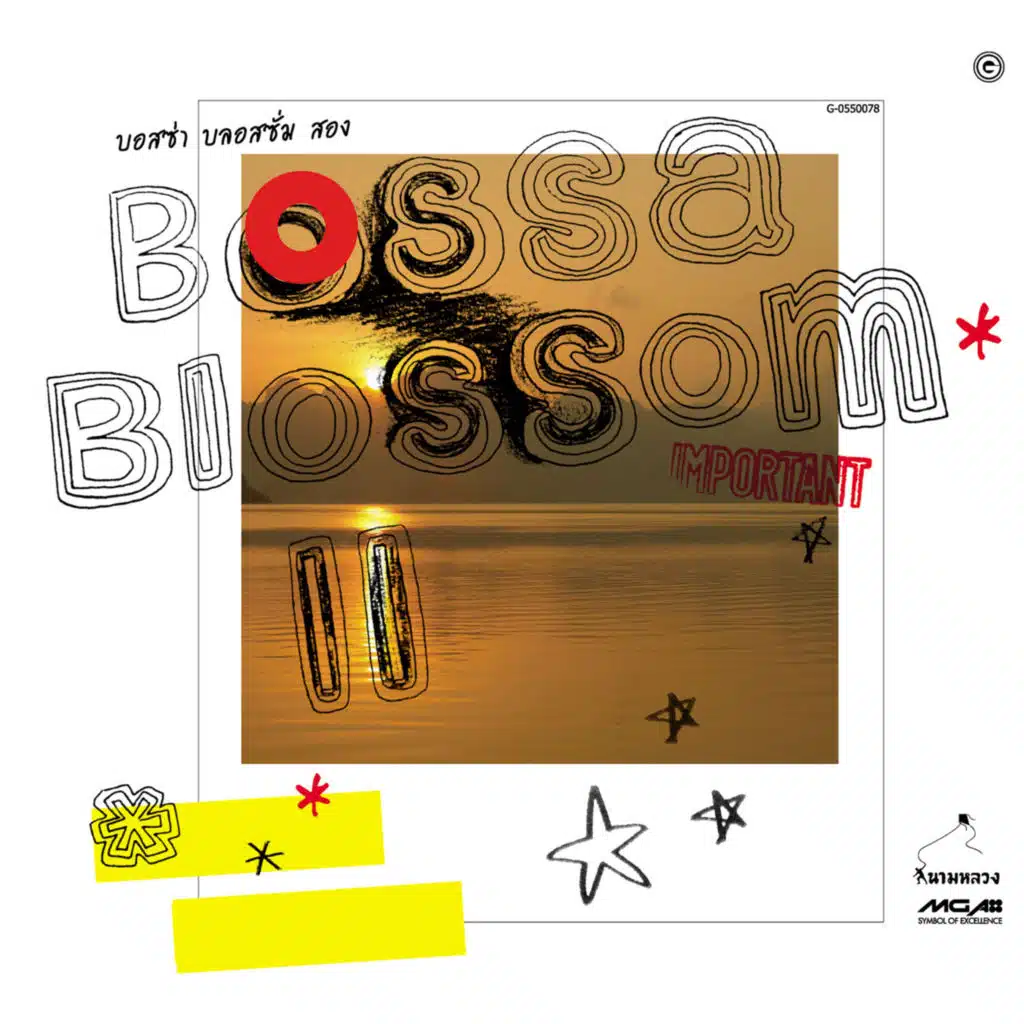 Bossa Blossom 2