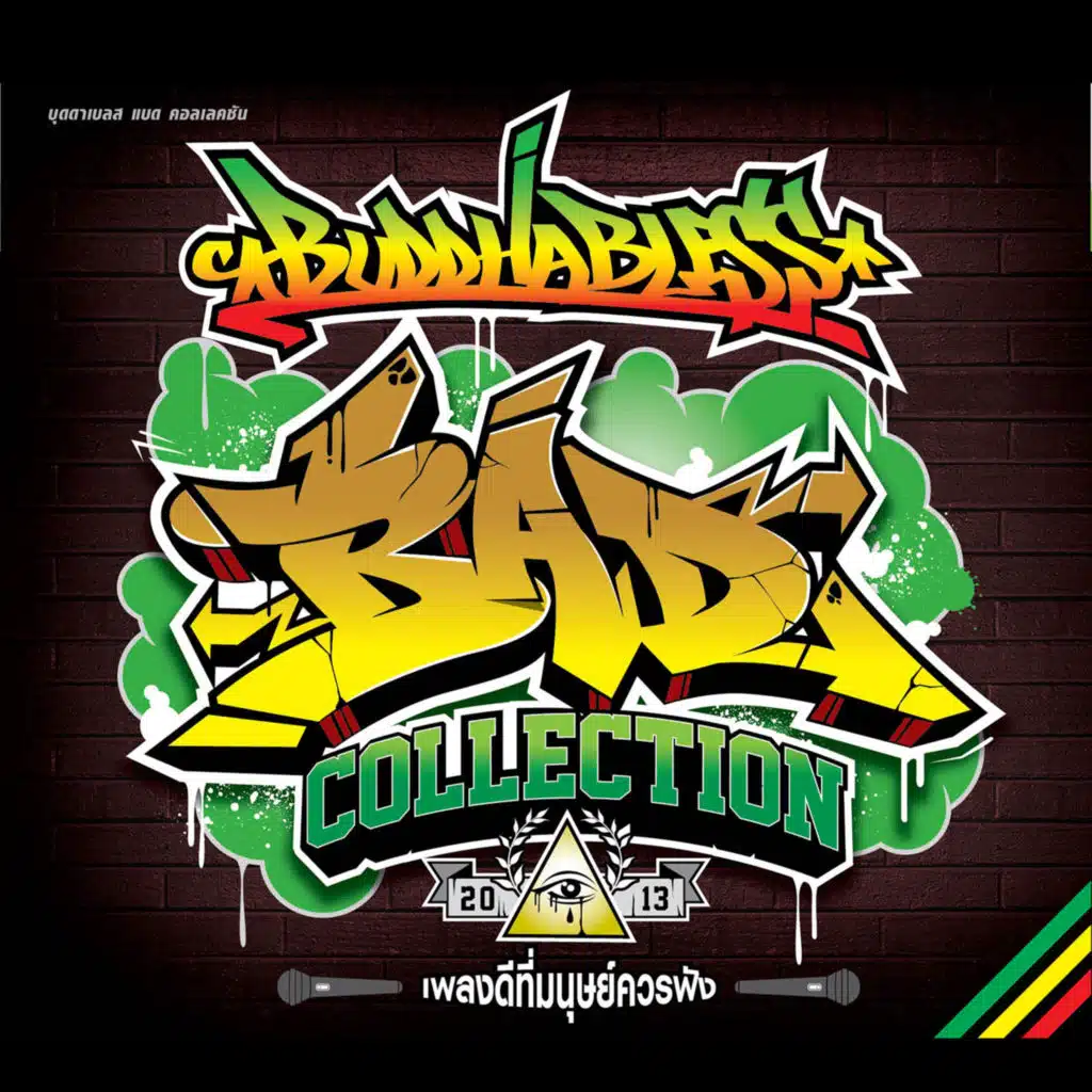 BUDDHA BLESS BAD COLLECTION