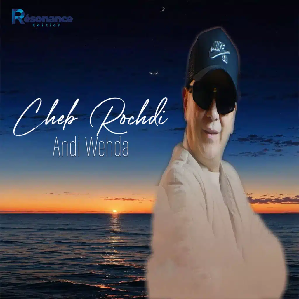 Andi Wahda