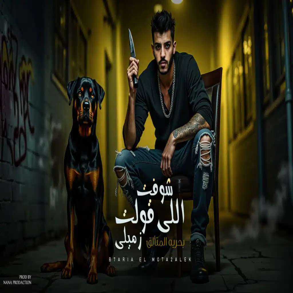 بحرية المتالق