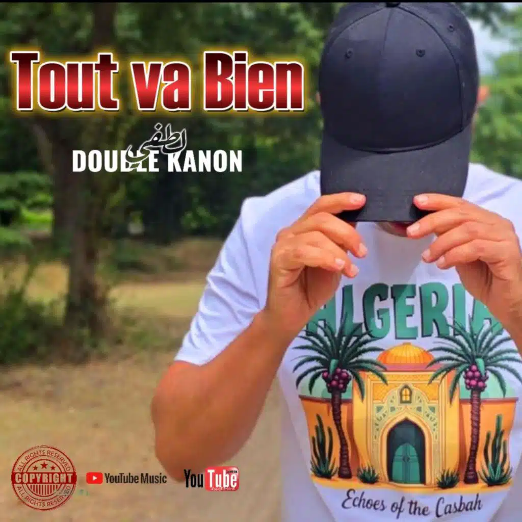 لطفي دوبل كانون