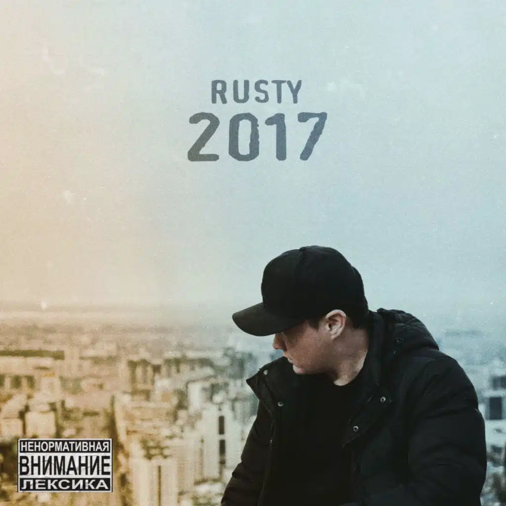2017