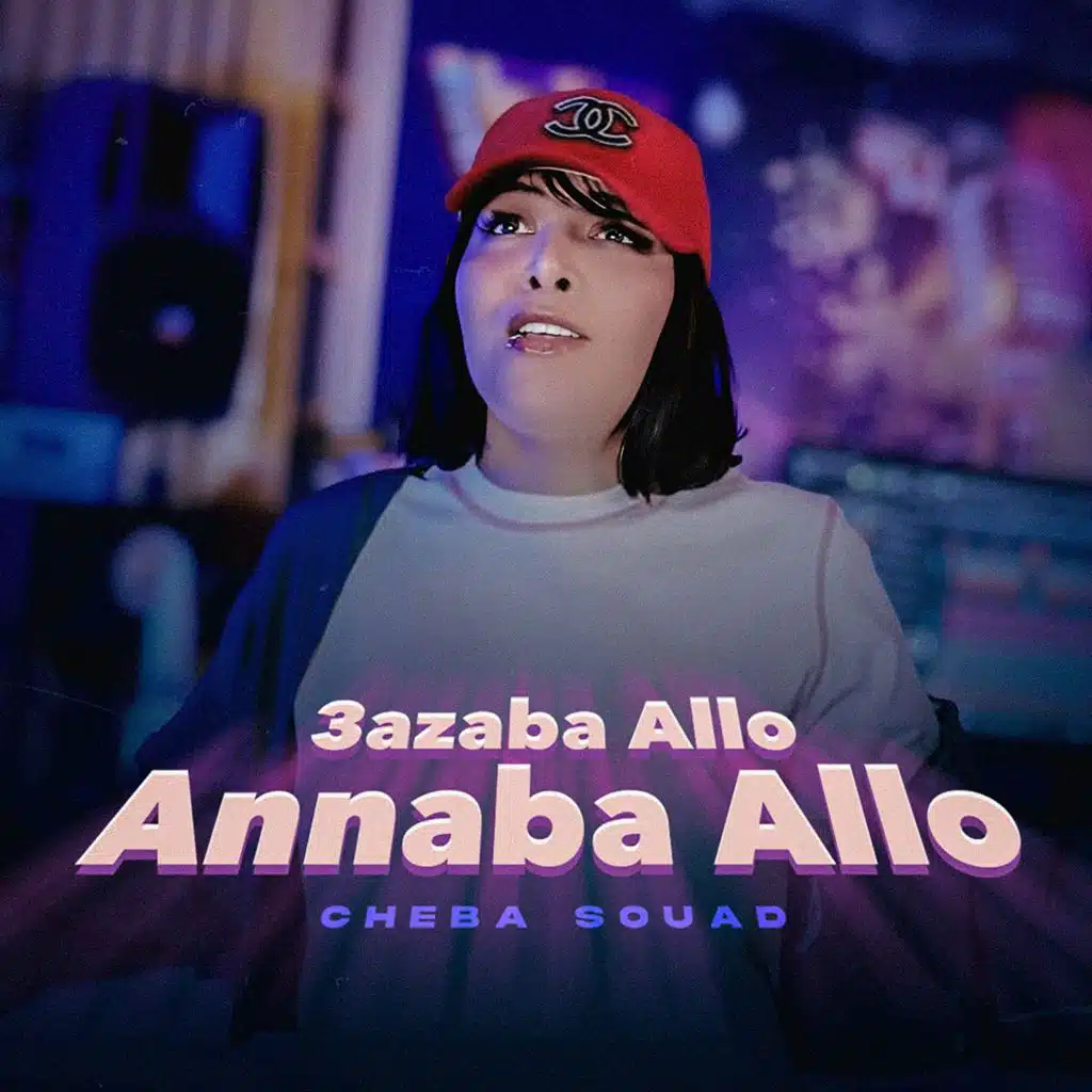 3Azaba Allo Annaba Allo