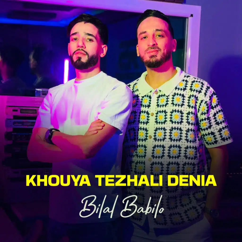 Khouya Tezhali Denia