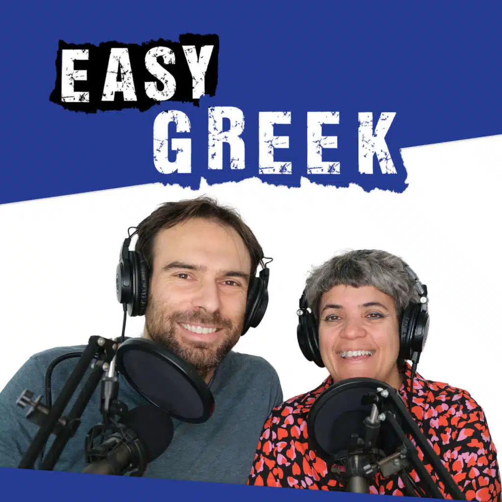 239: Τα ζώα και τα φυτά των αρχαιολογικών χώρων