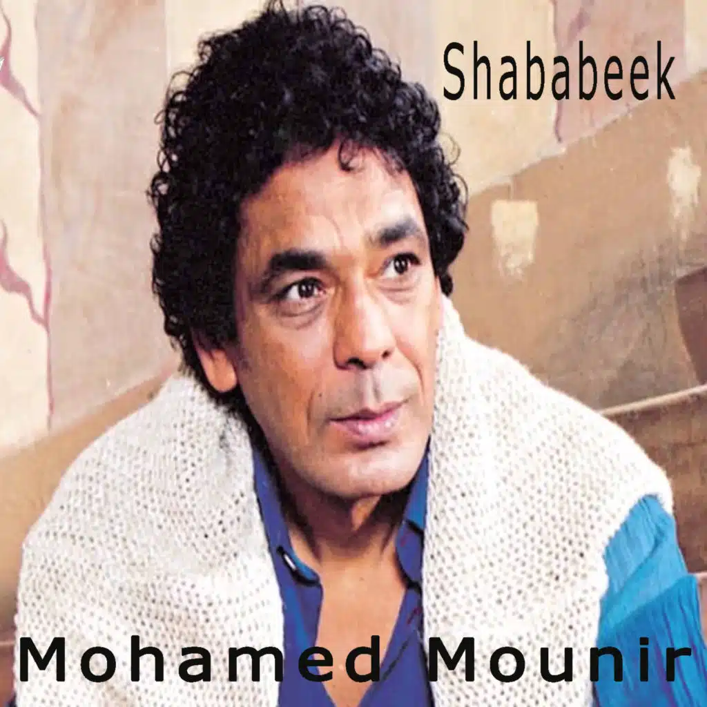 Shababeek
