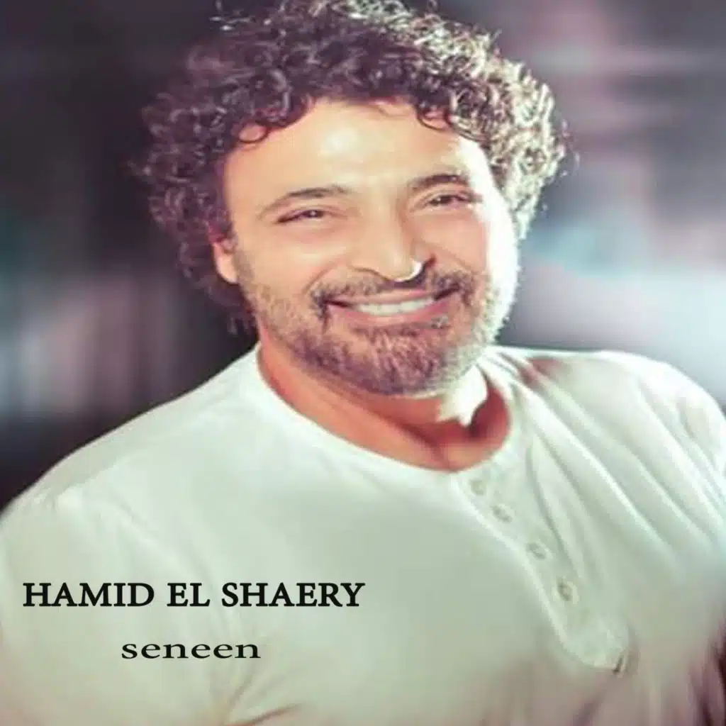 عني ولا عن حالي