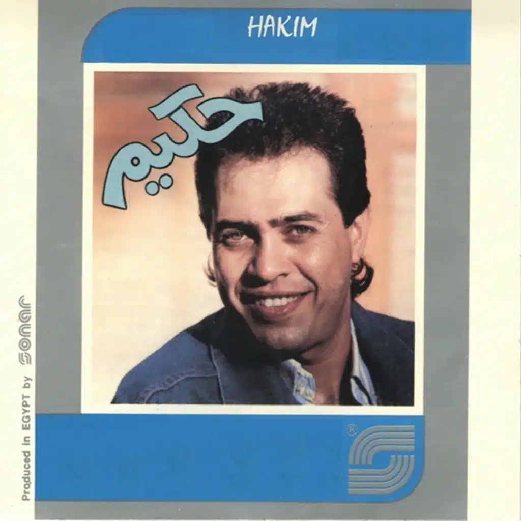 ايه اللي بيحصل دا