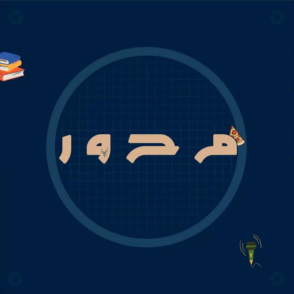 المقاطع القصيرة والتركيز | 05