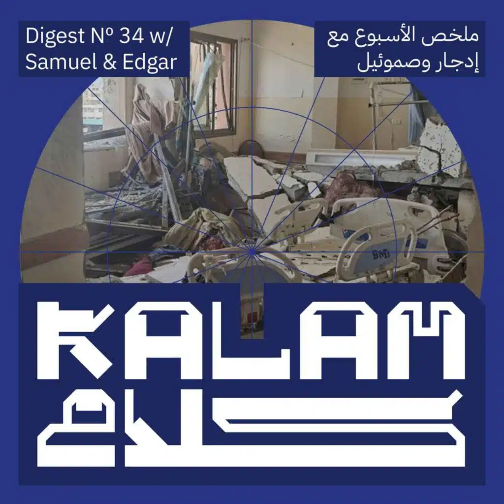 What Genocide? Kalam Digest 34