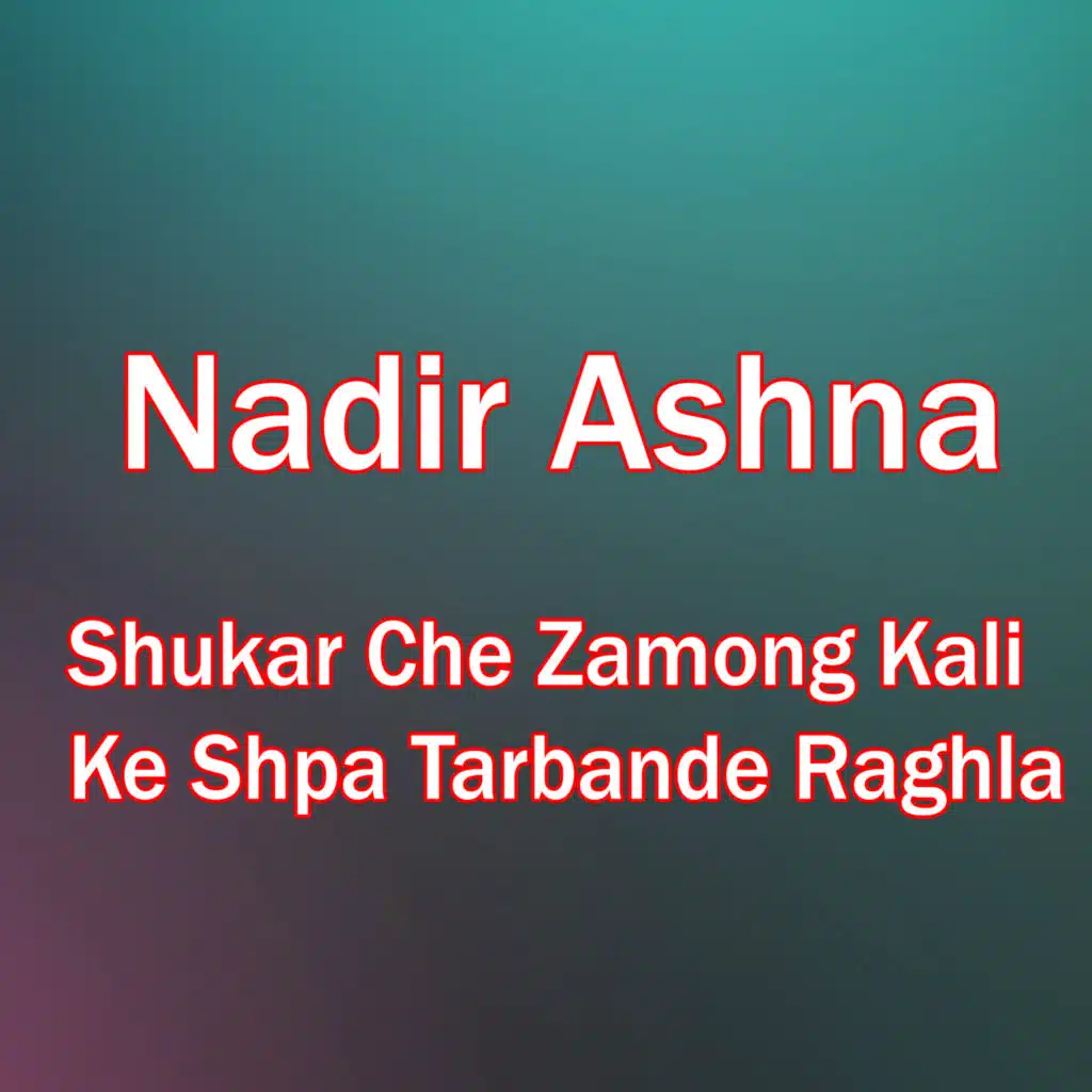 Shukar Che Zamong Kali Ke Shpa Tarbande Raghla