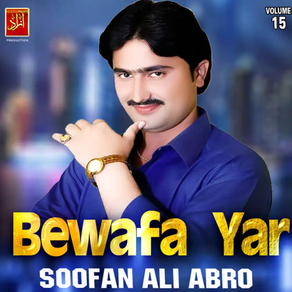 Manho Jalan Bhali
