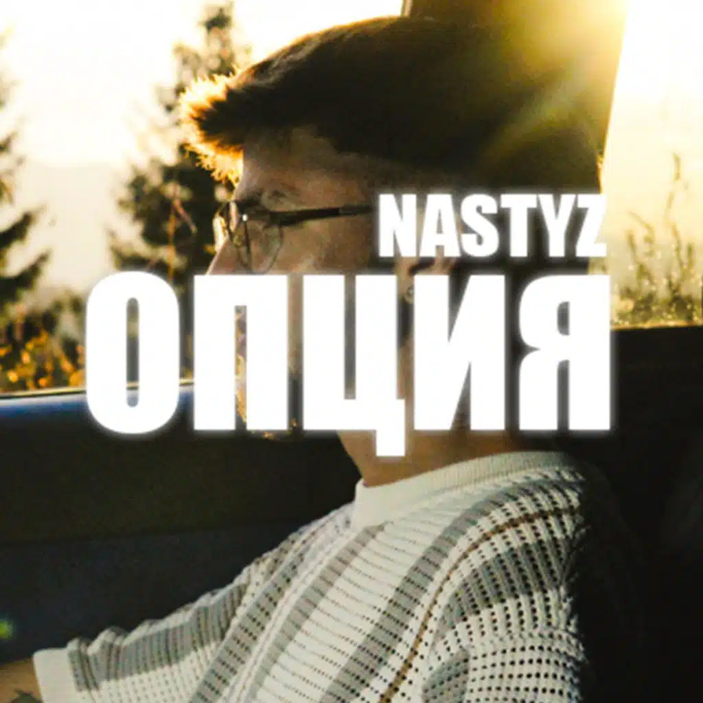 Nastyz