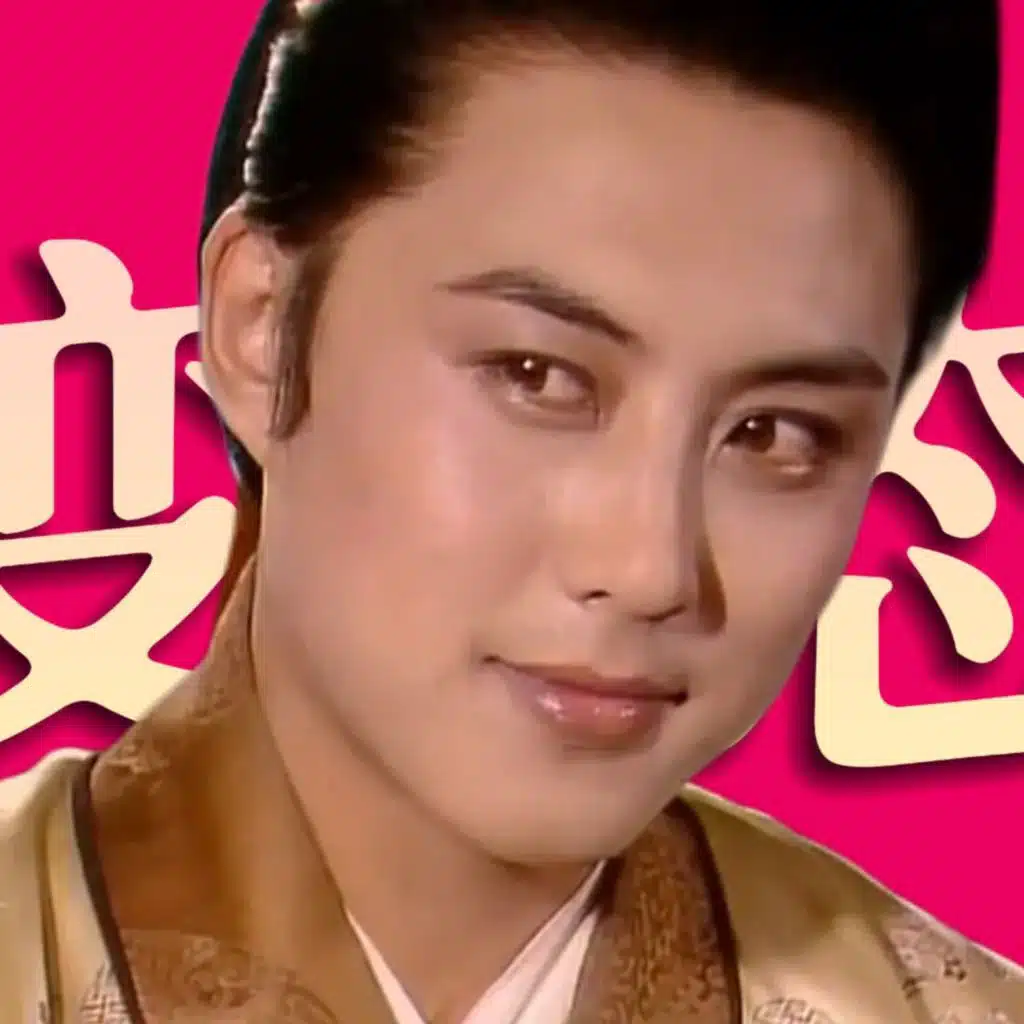 流氓的变态，你想象不到！尤三姐为何爆发？