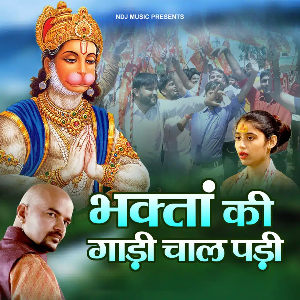 Ram Mehar Mehla
