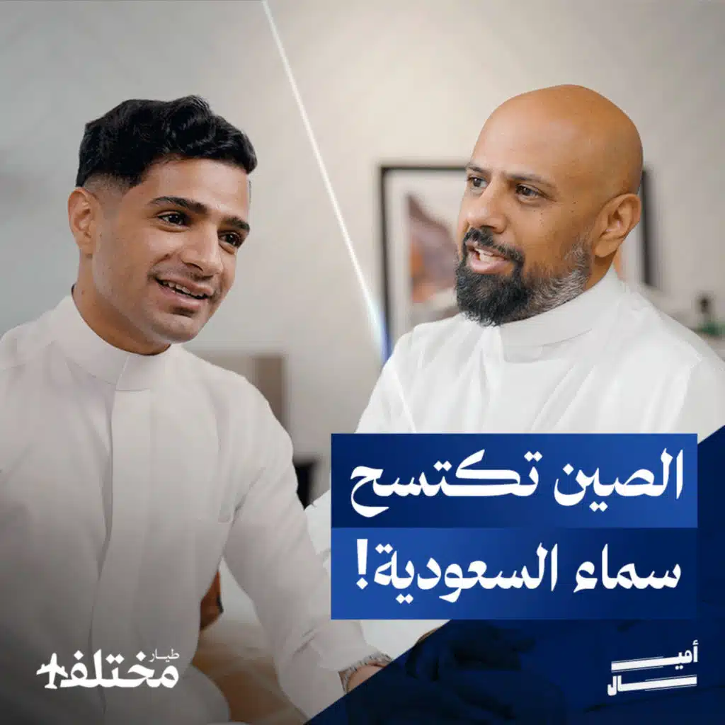 فلاي أديل تقتحم السوق الدولي وتُهدد طيران العربية