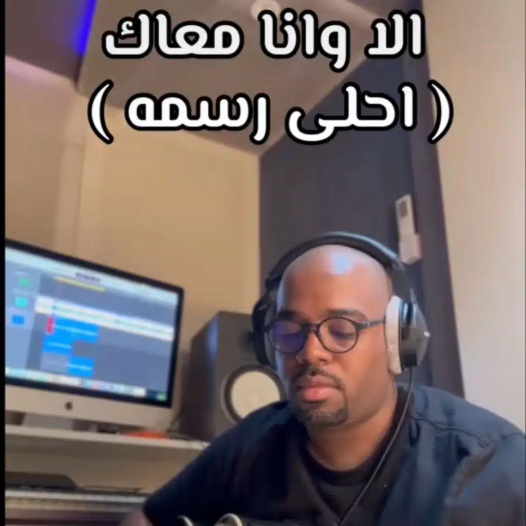 احلى رسمة - جيتار