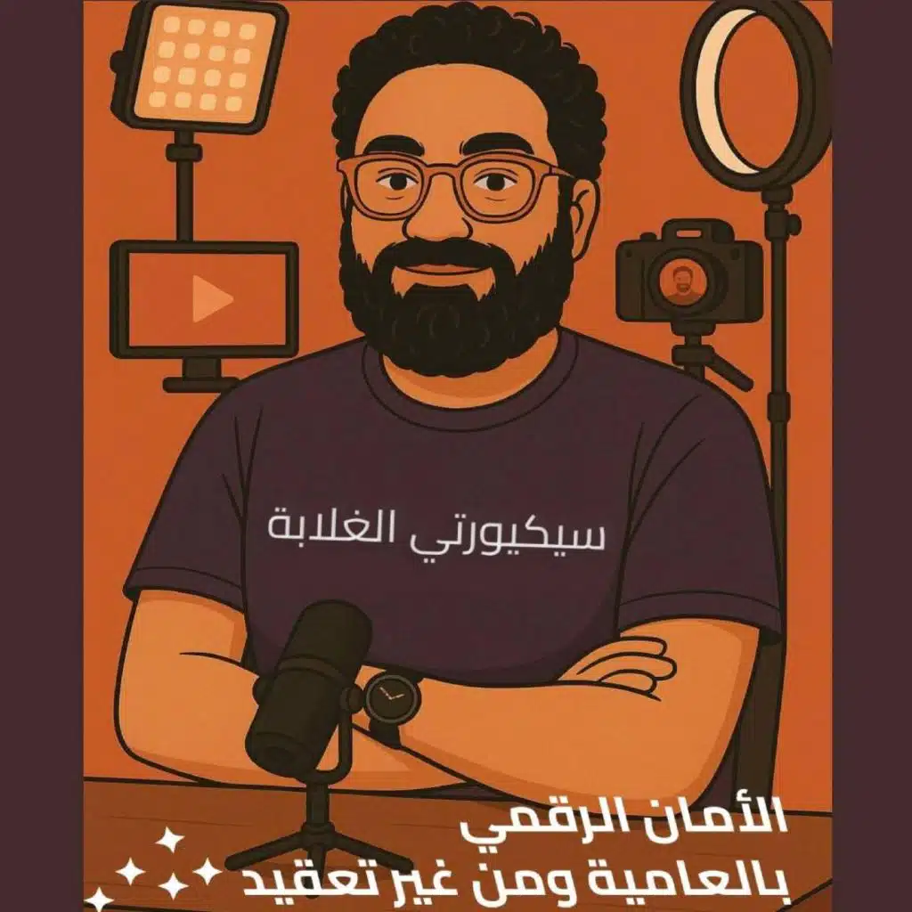 Social Engineering : الهندسة الاجتماعية من تويتر لجوجل: حكايات نصب بالكلام