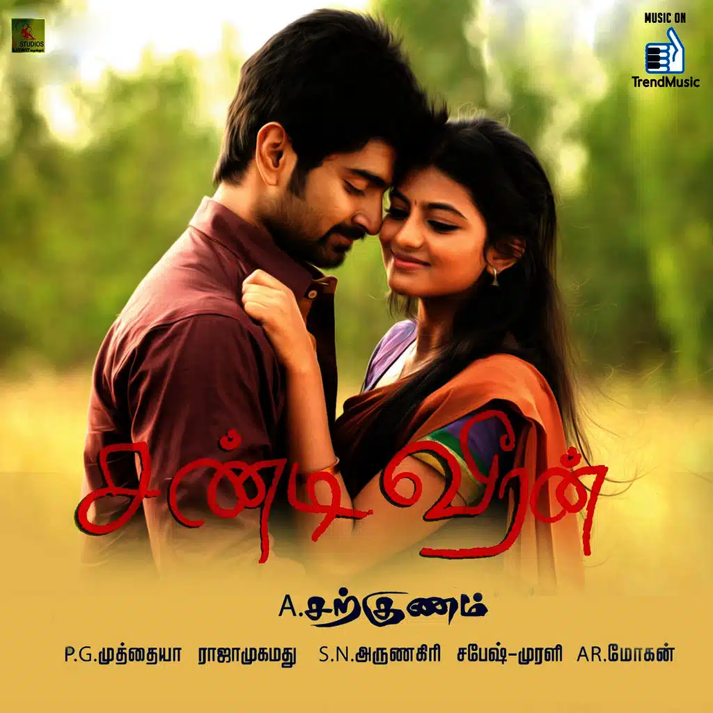 Alunguraen Kulunguraen (ft. Namithababu)