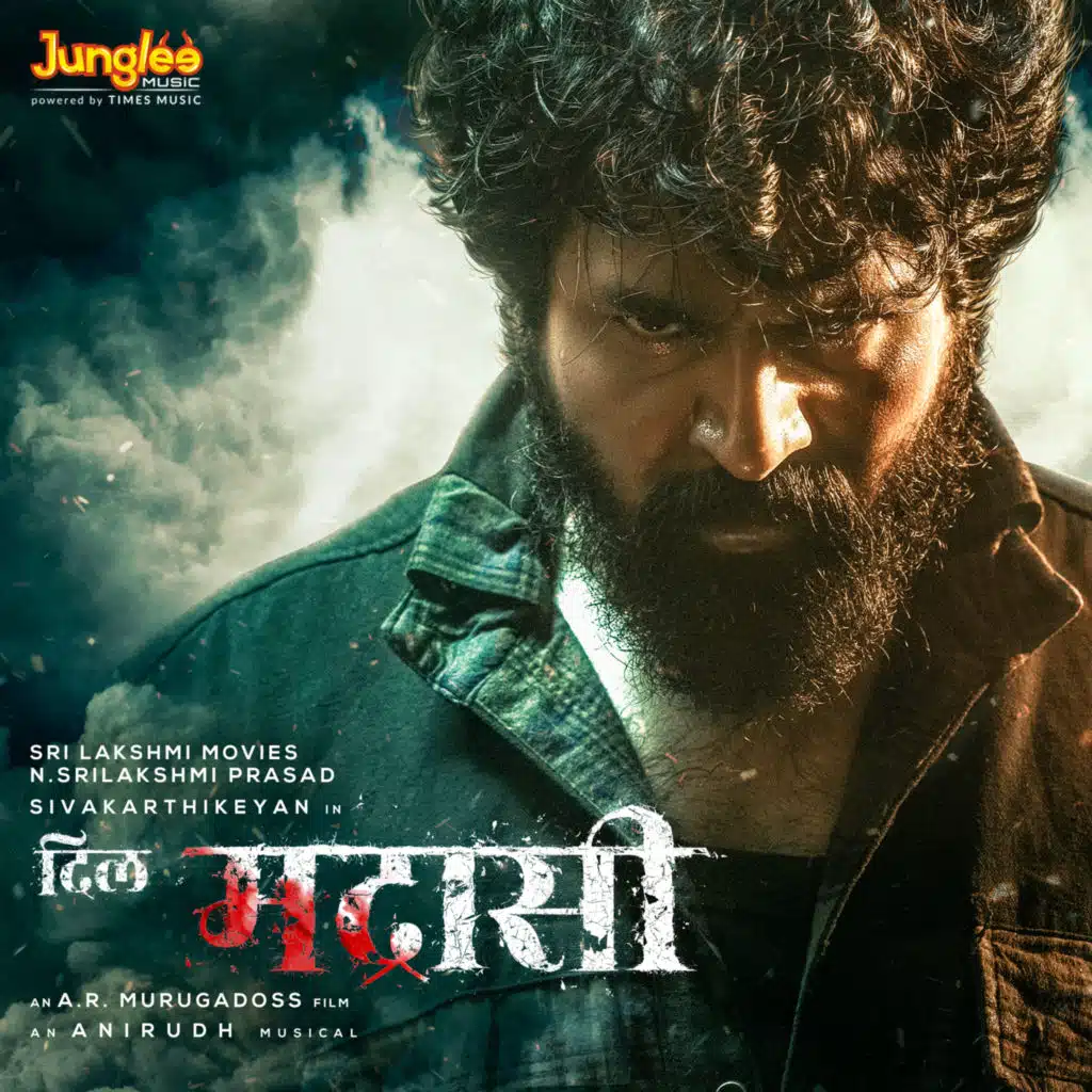 Anirudh Ravichander & Ritesh G Rao