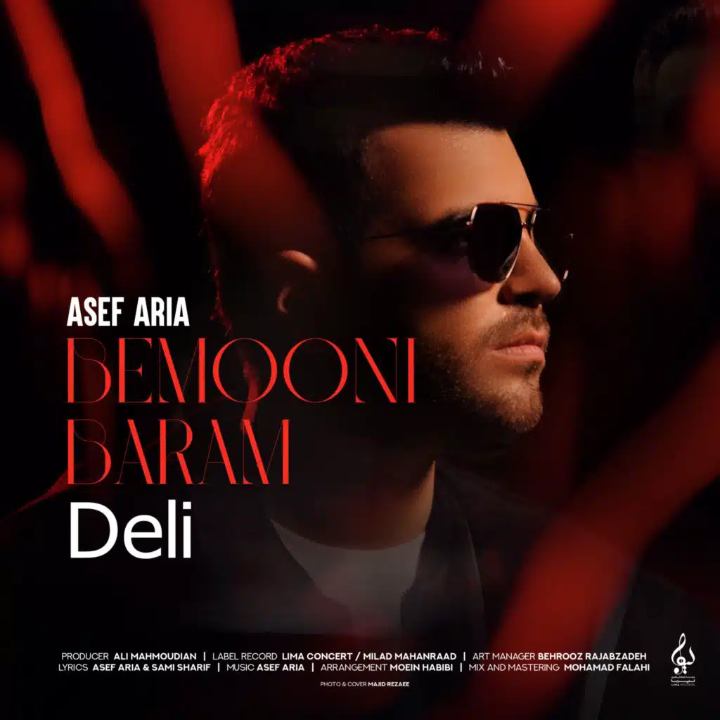 Bemooni Baram (Deli) (Guitar)