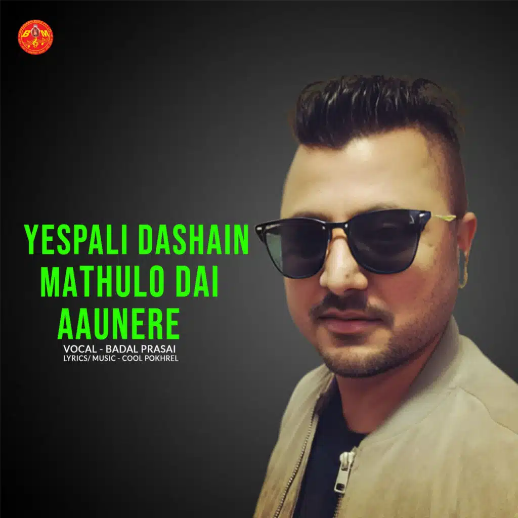 Yespali Dashain Ma Thulo Dai Aaunere