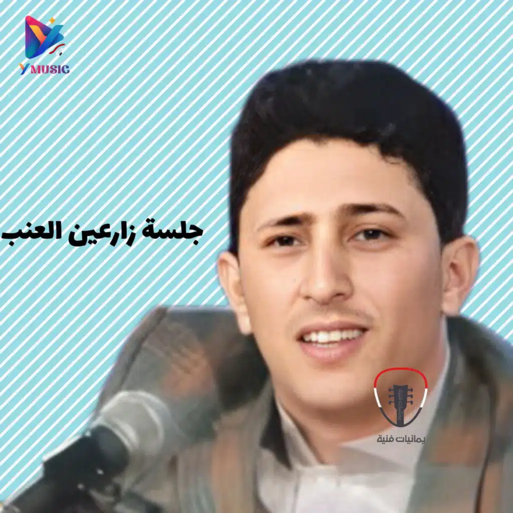 نادر ياسهران