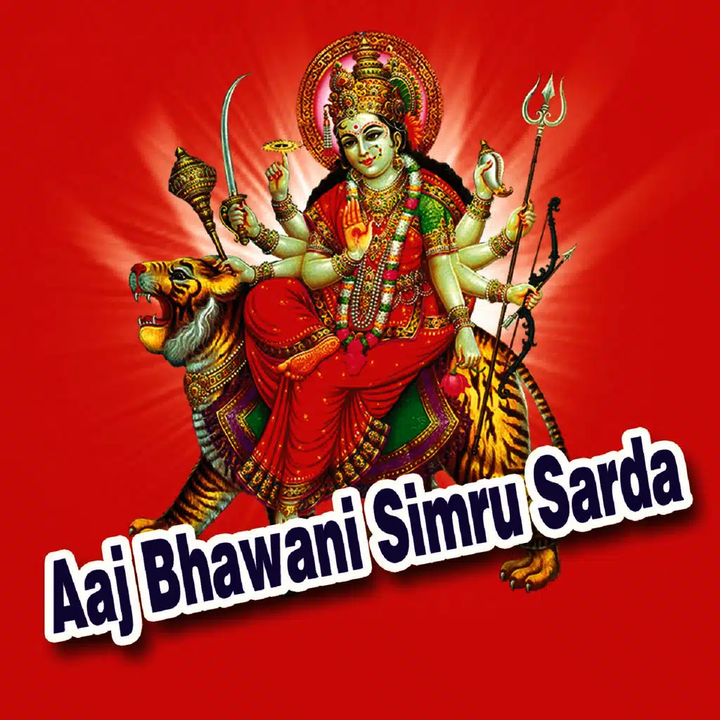 Aaj Bhawani Simru Sarda