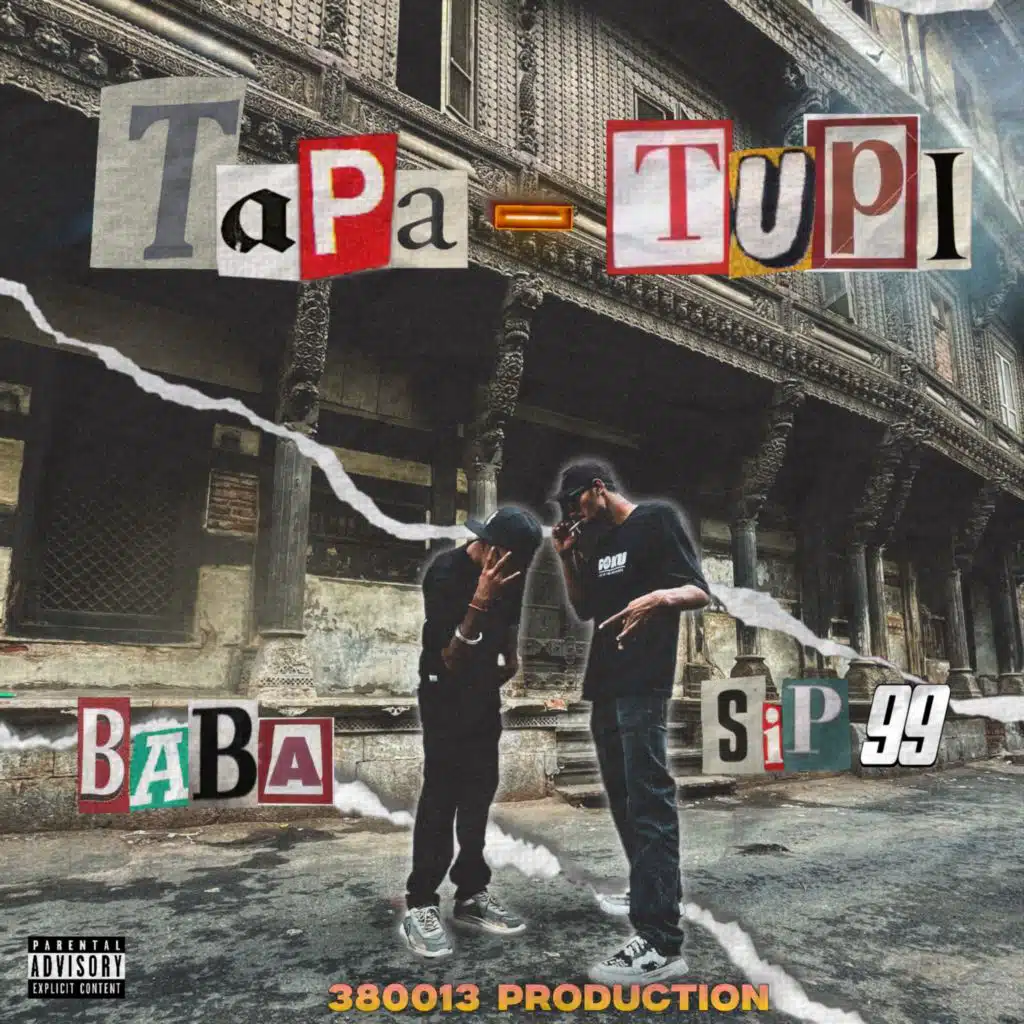 BABA માનSICK