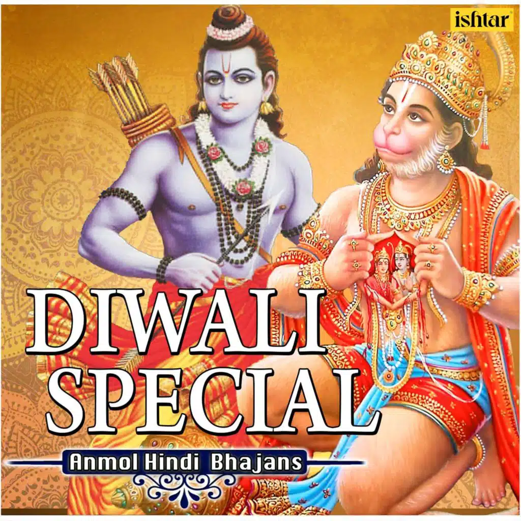 Deepawali Special (Aarti Sangrah, Mantra & Dhun)