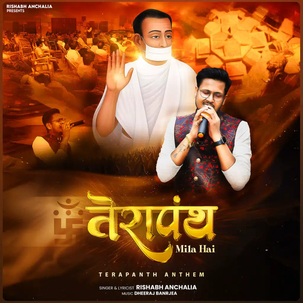 Rishabh Anchalia