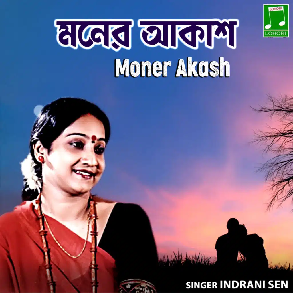 Moner Akash