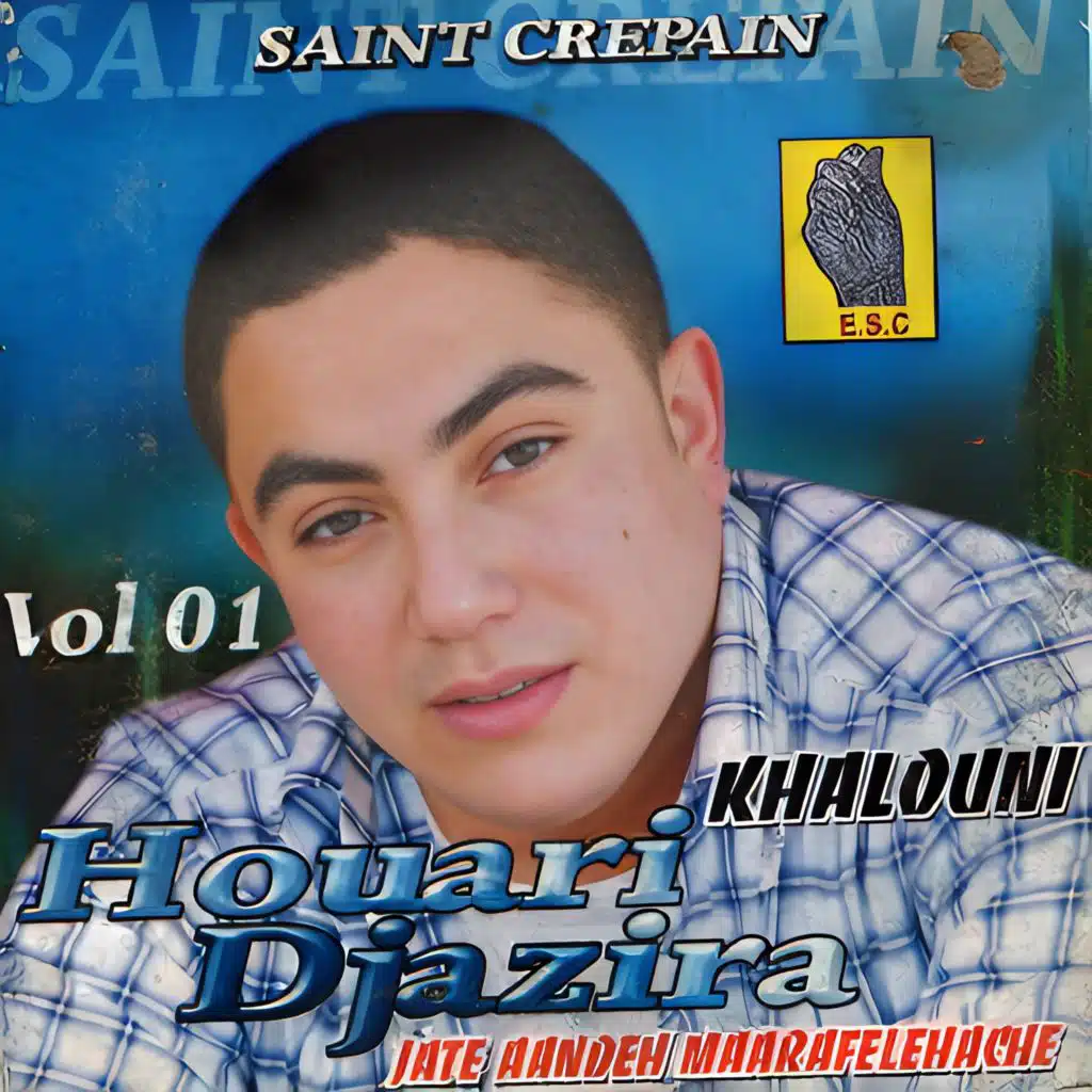 Ma bghate tatezaouaje