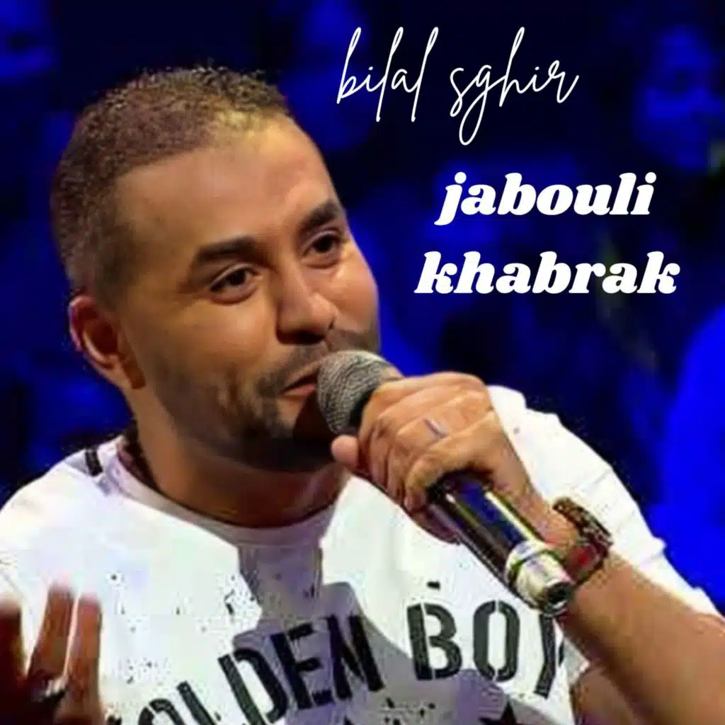 jabouli khabrak
