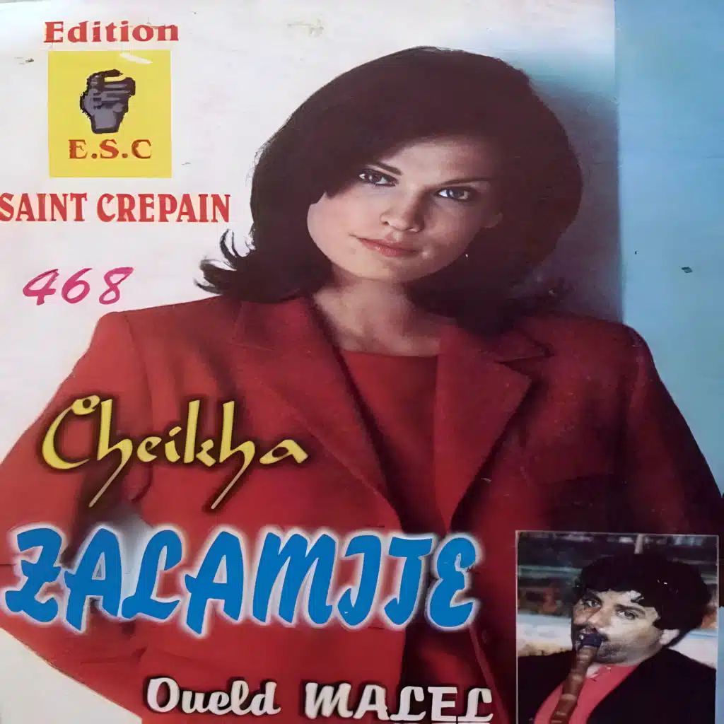 Haka el khir (feat. Oueld Melal)