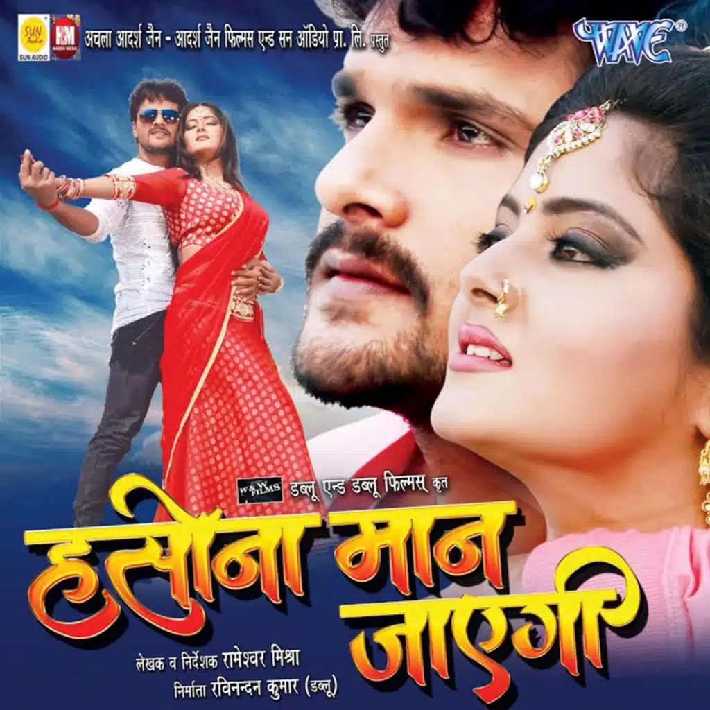 Hungama Pura Hall Me