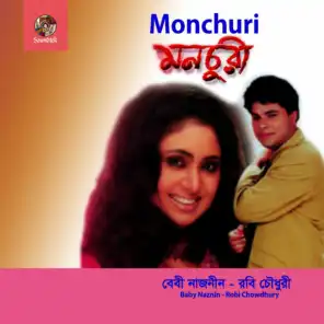 Ami Kadi (ft. Robi Chowdhury)