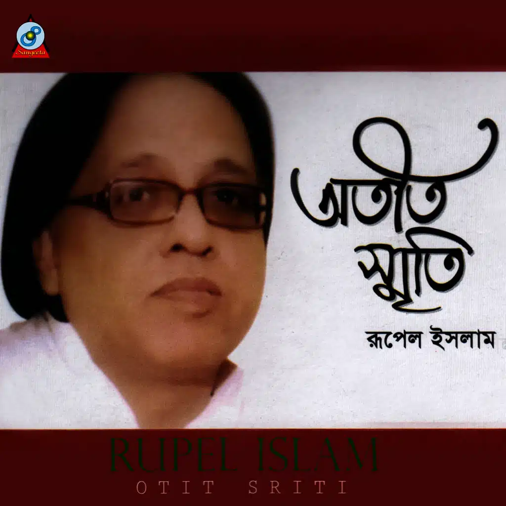 Otit Sriti