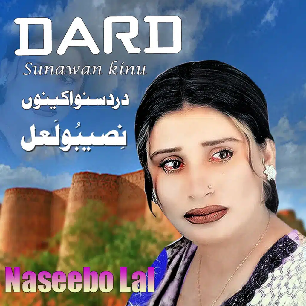 Dard Sunawan Kinu