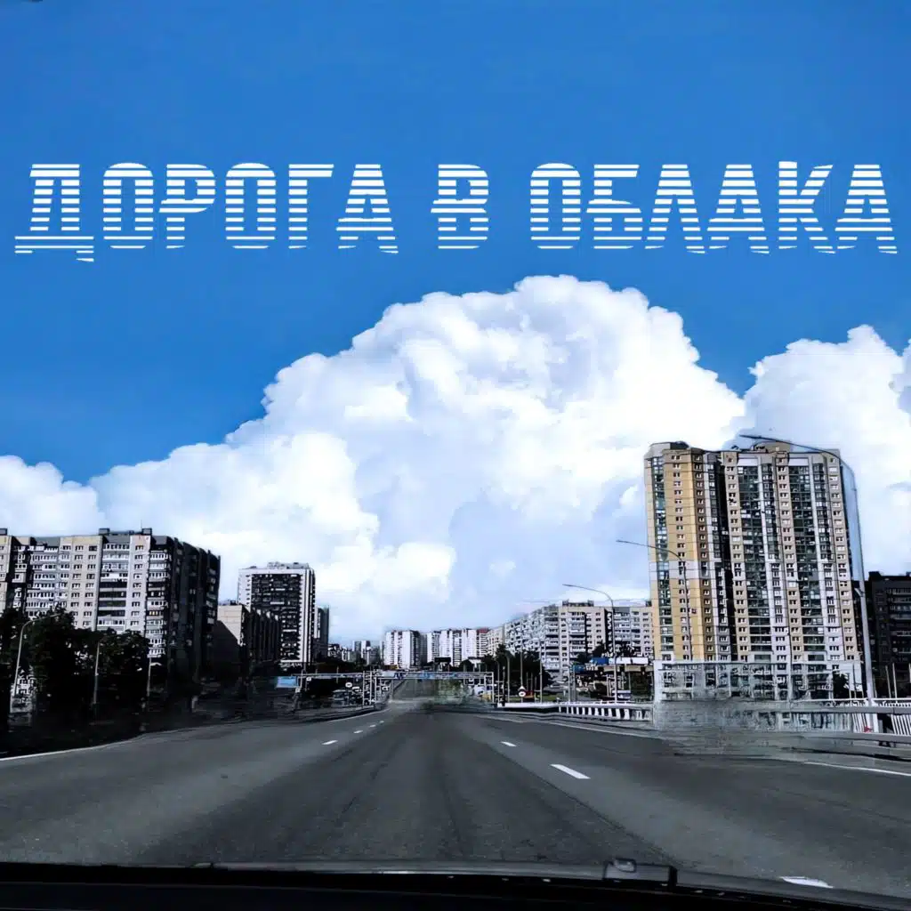 Nedug_OSA