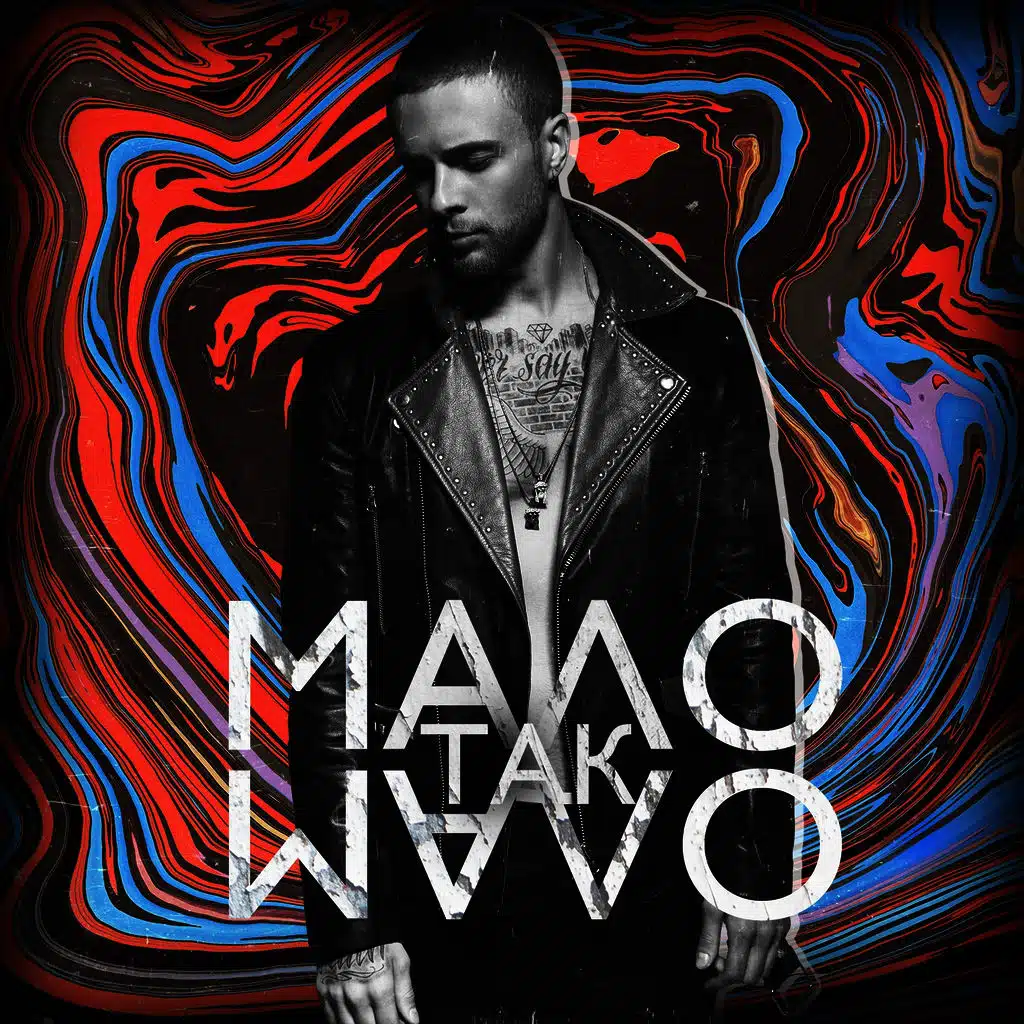 Мало так мало