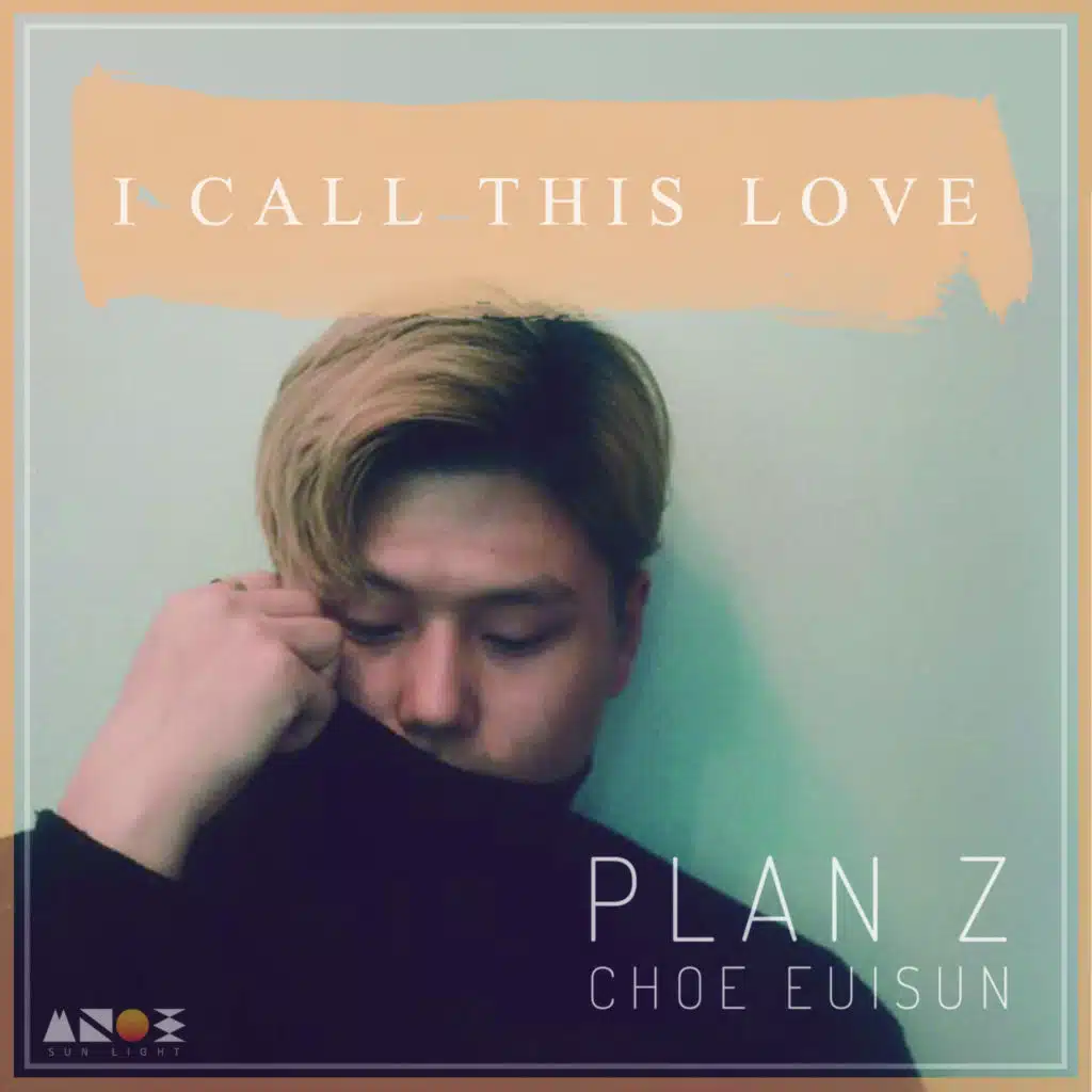 I Call This Love