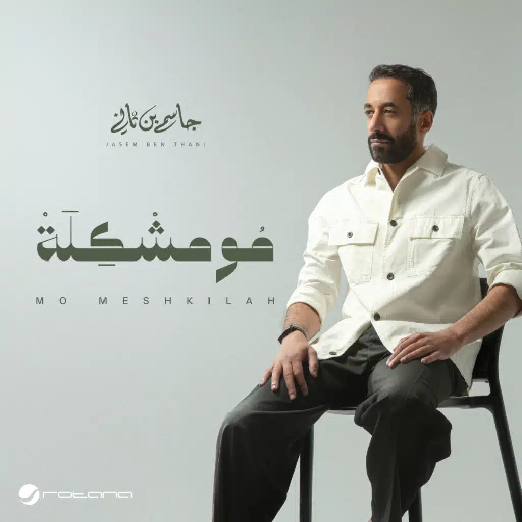 جاسم بن ثاني