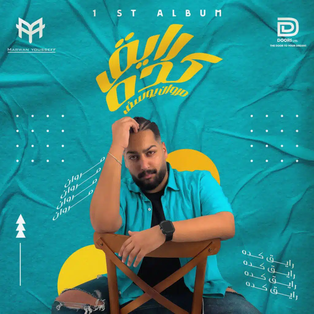 طلقه (feat. Abo Abeer)