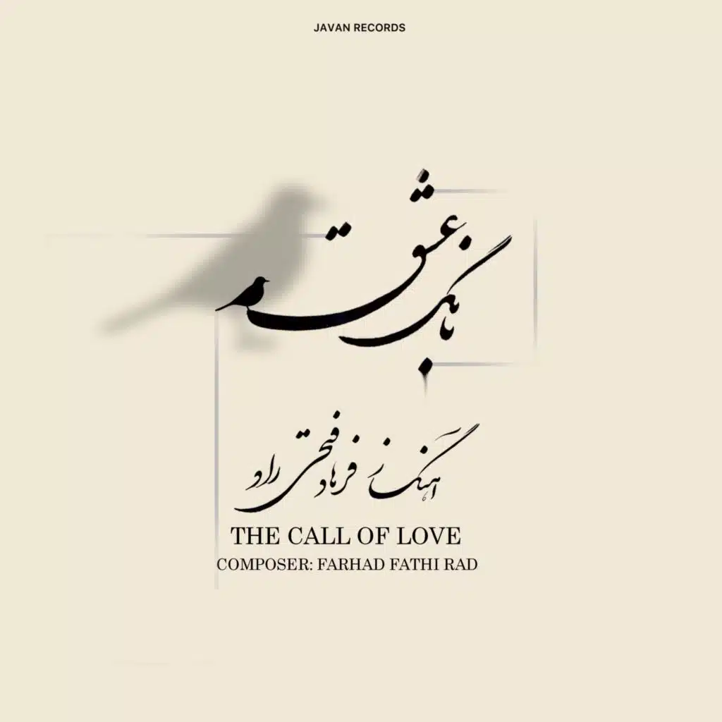 The Call of Love