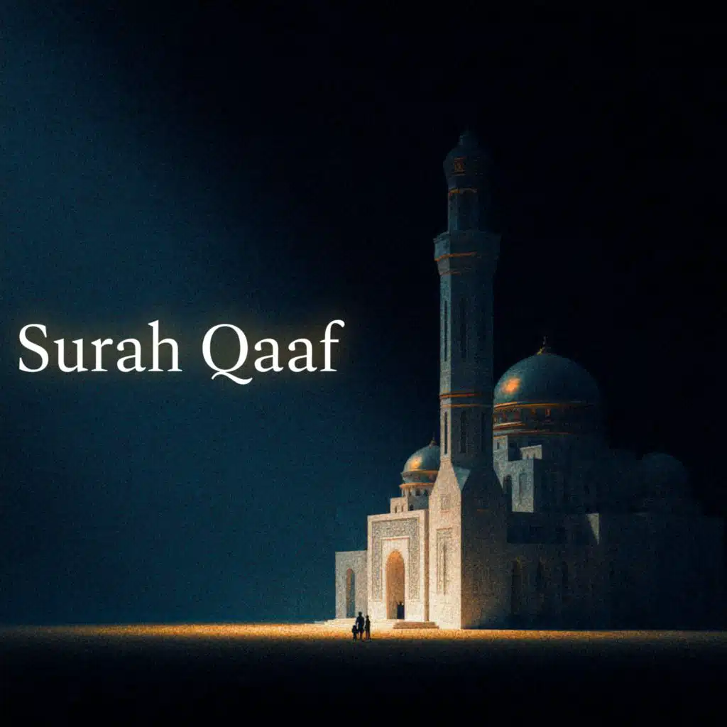 Surah Waaqiyah (feat. Mansoor Al Salmi)