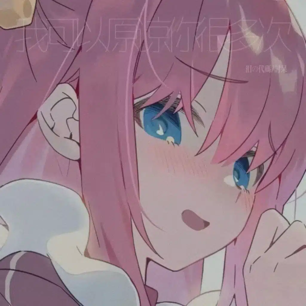 我可以原谅你很多次