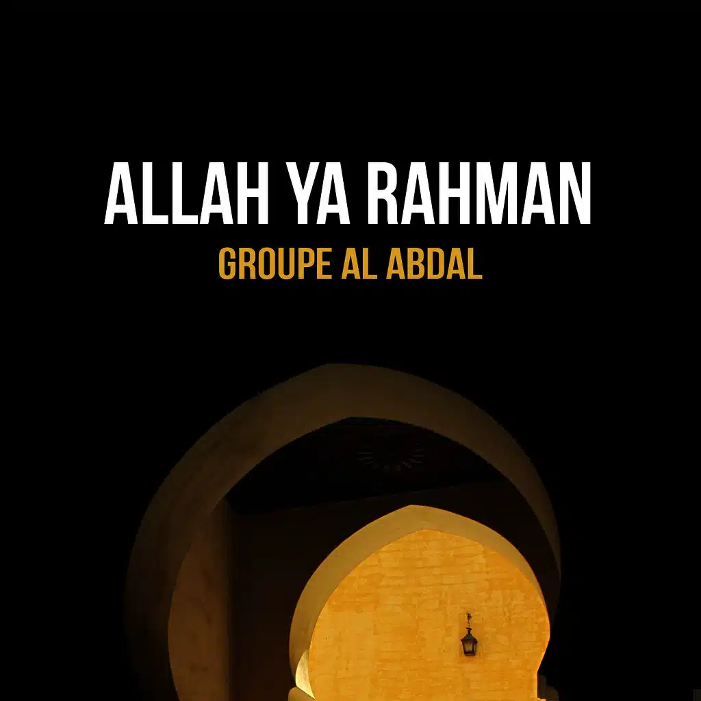 لا اله الا الله